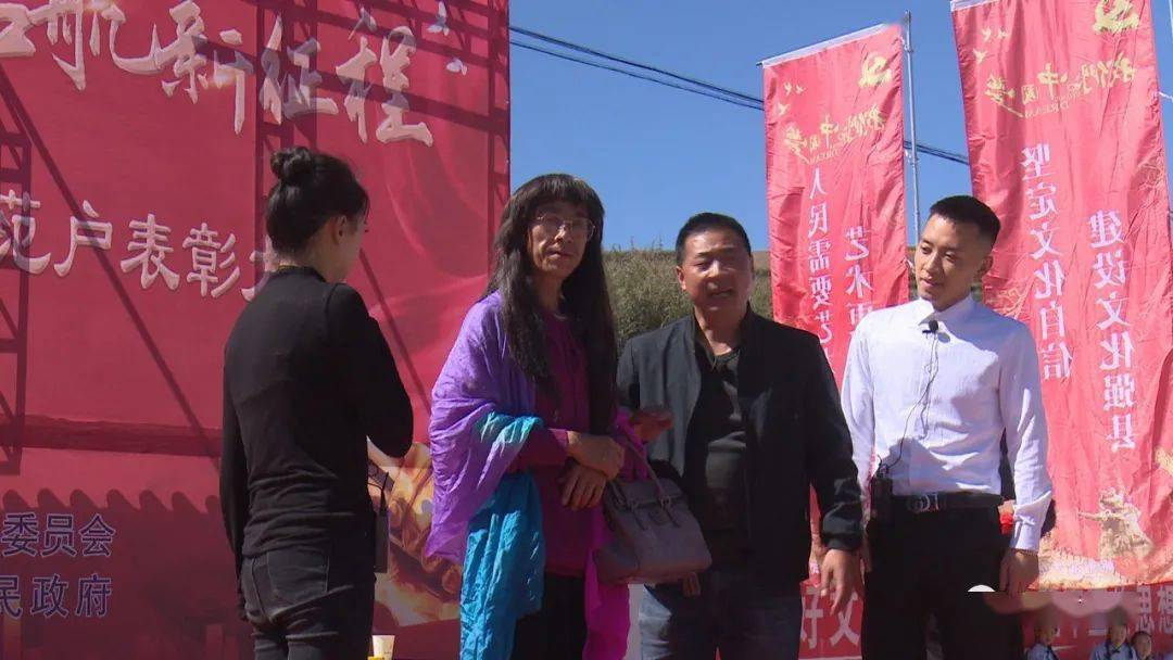 岷县蒲麻镇迎国庆表先进树新风