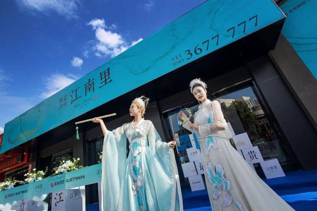 这一次,宣城终于等到江南里