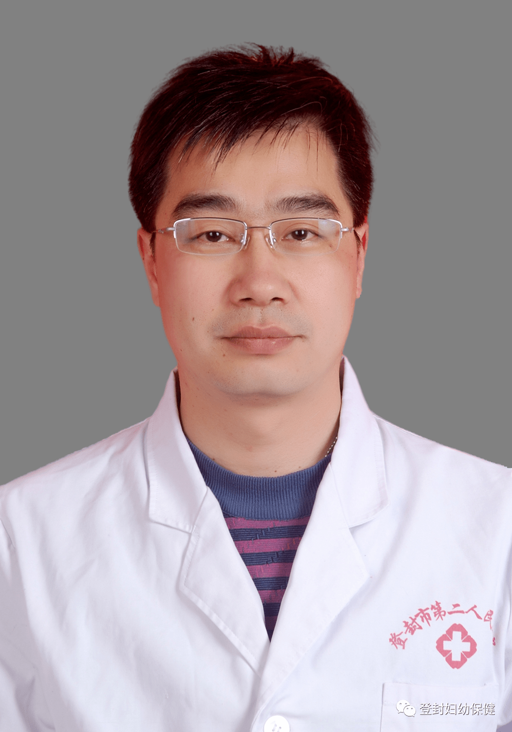 王永辉登封市妇幼保健院 妇科主任宫腔镜是诊断子宫内膜息肉的金标准