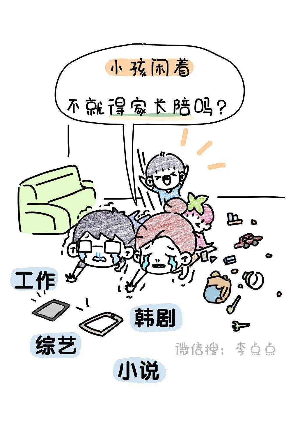 男童|三胎放开3个月后……