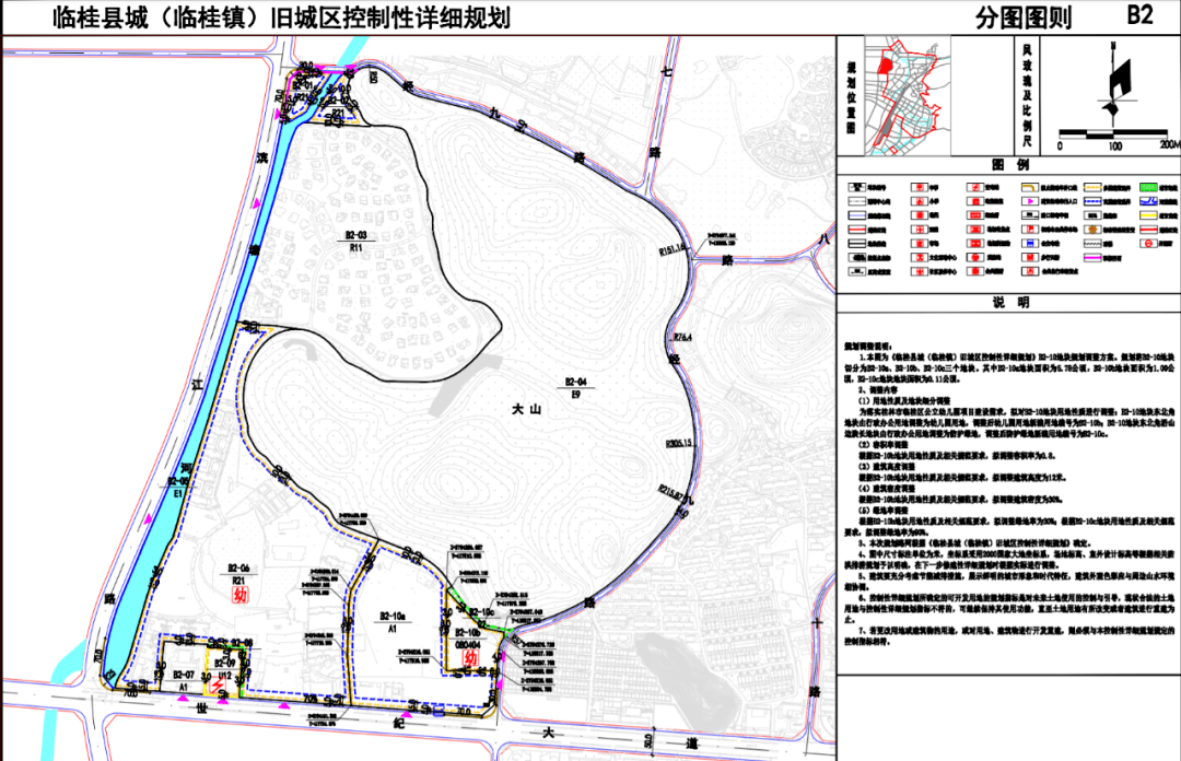 小区|好消息！临桂这3个地方将新增3所公办幼儿园