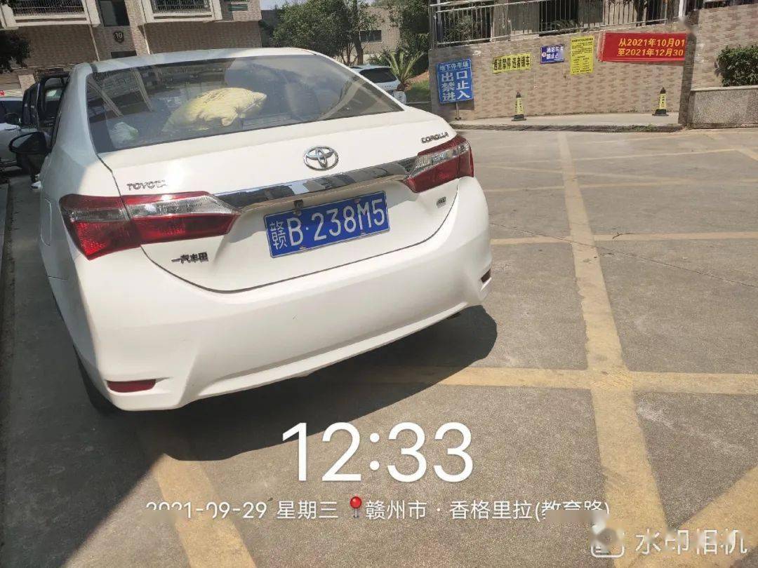 违法地点:定南第二医院 时间:2021年9月29日 违法地点:香格里拉小区