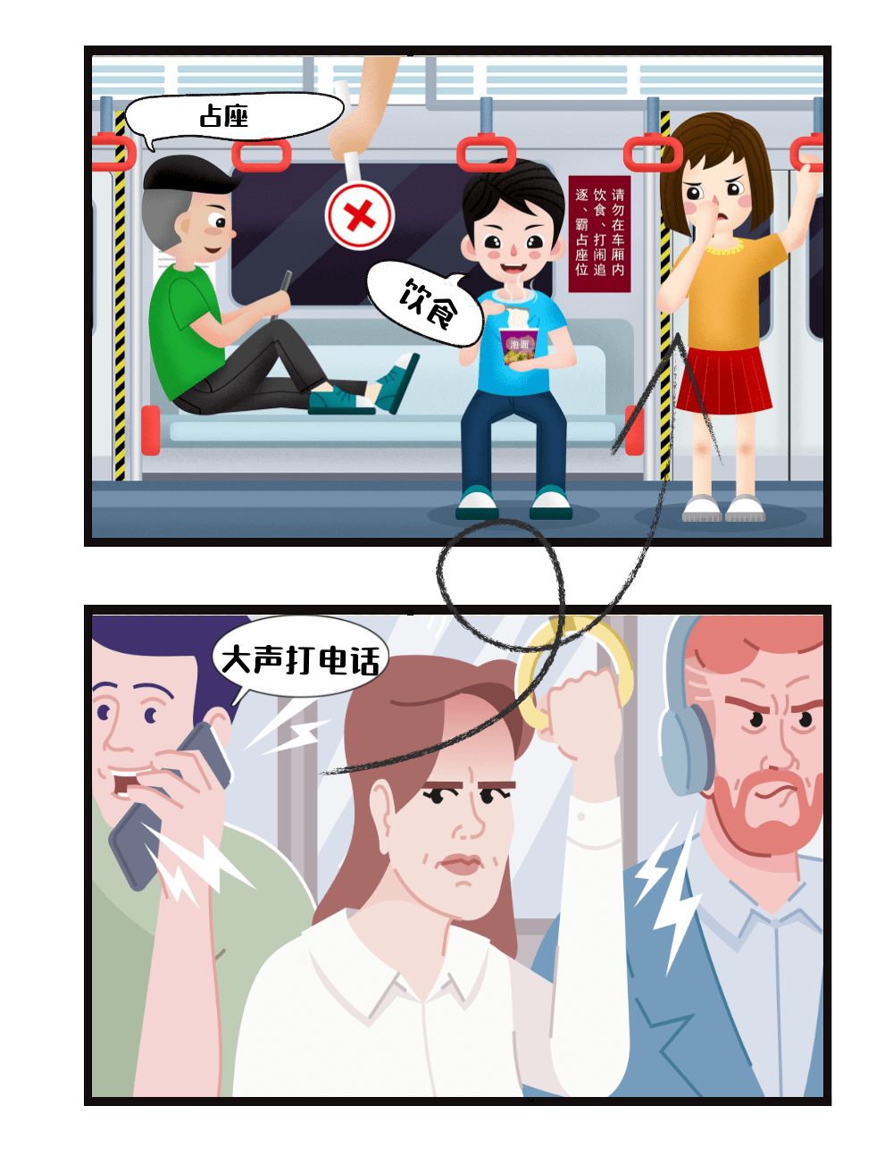 文明礼仪梅州人这些不文明行为一定不能做