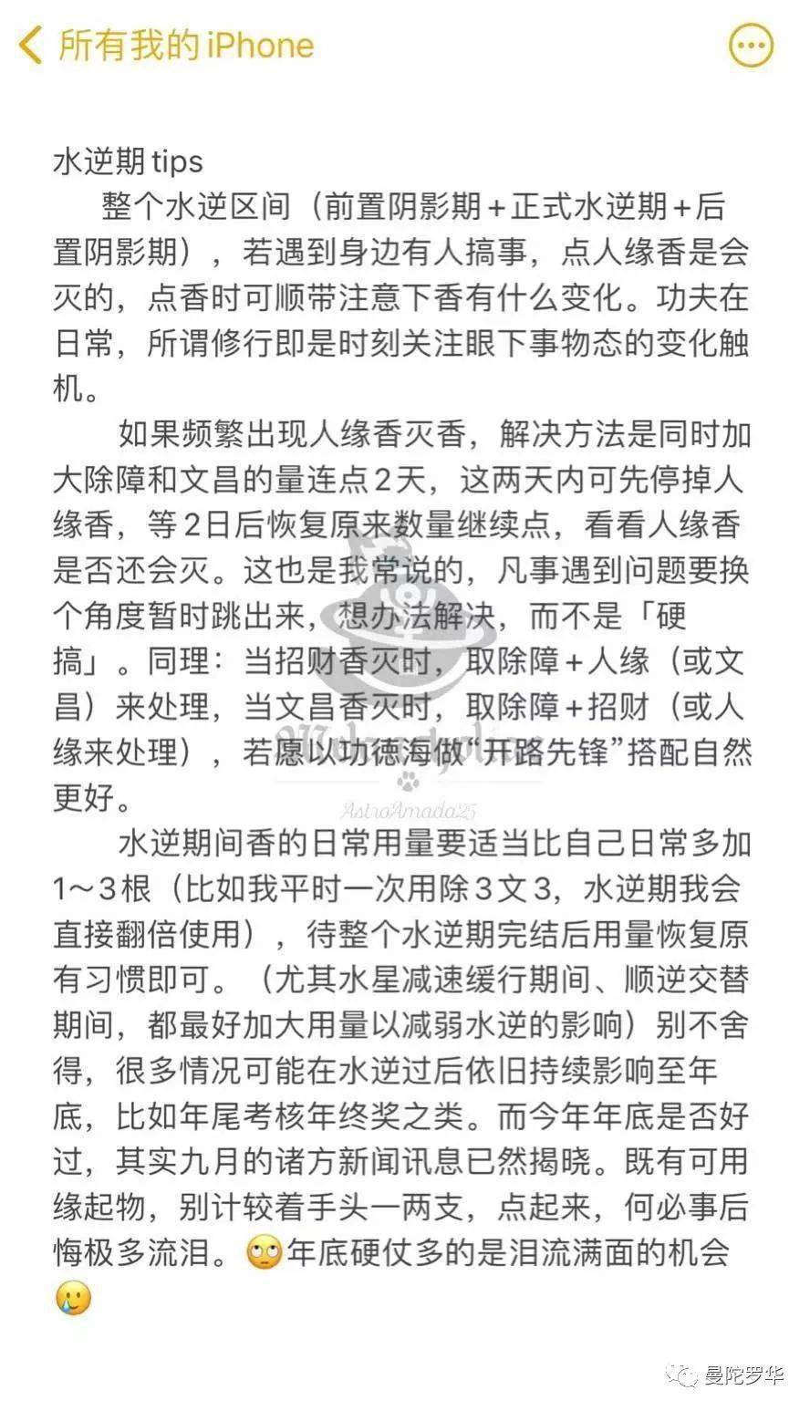余温简谱_余温 伴奏 小阿七 高音质在线试听 余温 伴奏 歌词 歌曲下载 酷狗音乐(3)