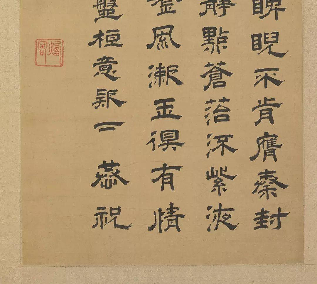 清初第一!王时敏《隶书诗轴》欣赏