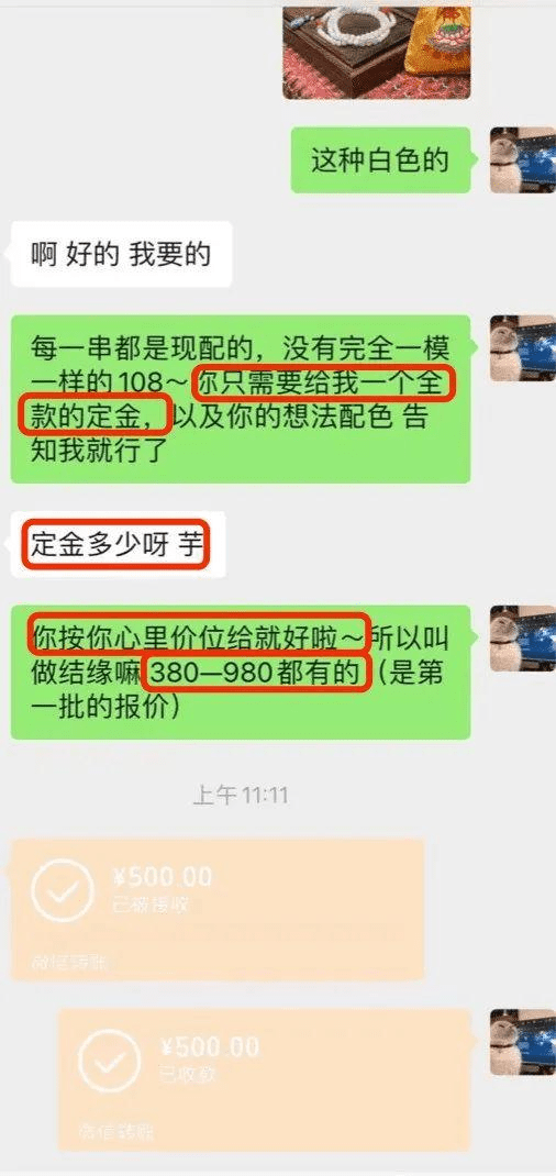 身材 快手抖音里，妖魔化的旗袍礼仪“变妖”了