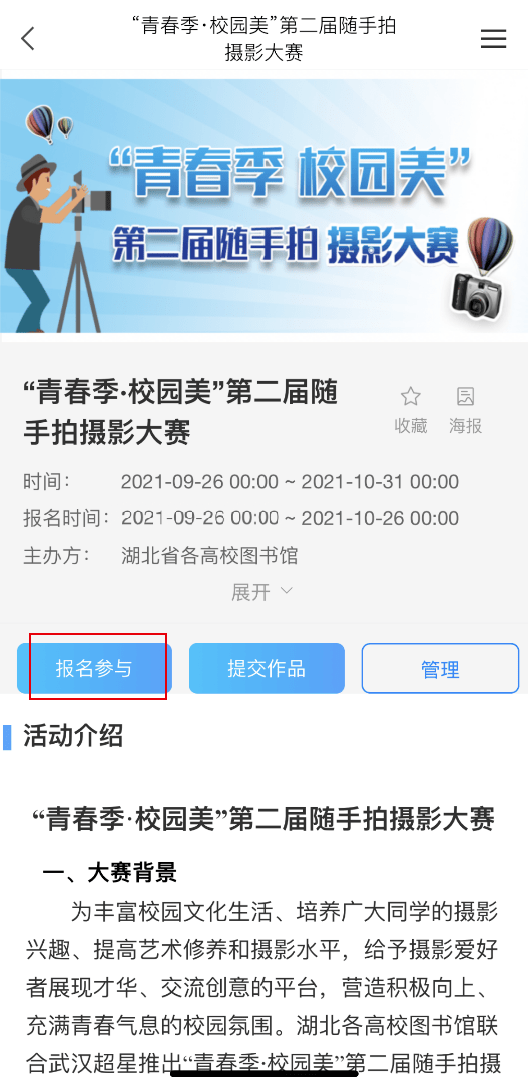 随手拍违章视频教程 d6beba8da38a4f0daa428ee139e9cfb7.png