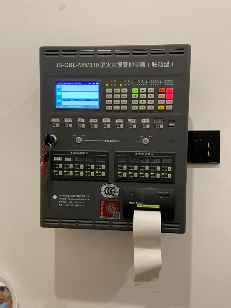 1,火灾报警系统控制柜故障存在问题湖北省咸宁市通山县尚优酒店隐患