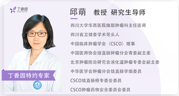 邱萌教授从肿瘤治疗的目的看cit危害与临床管理2021csco