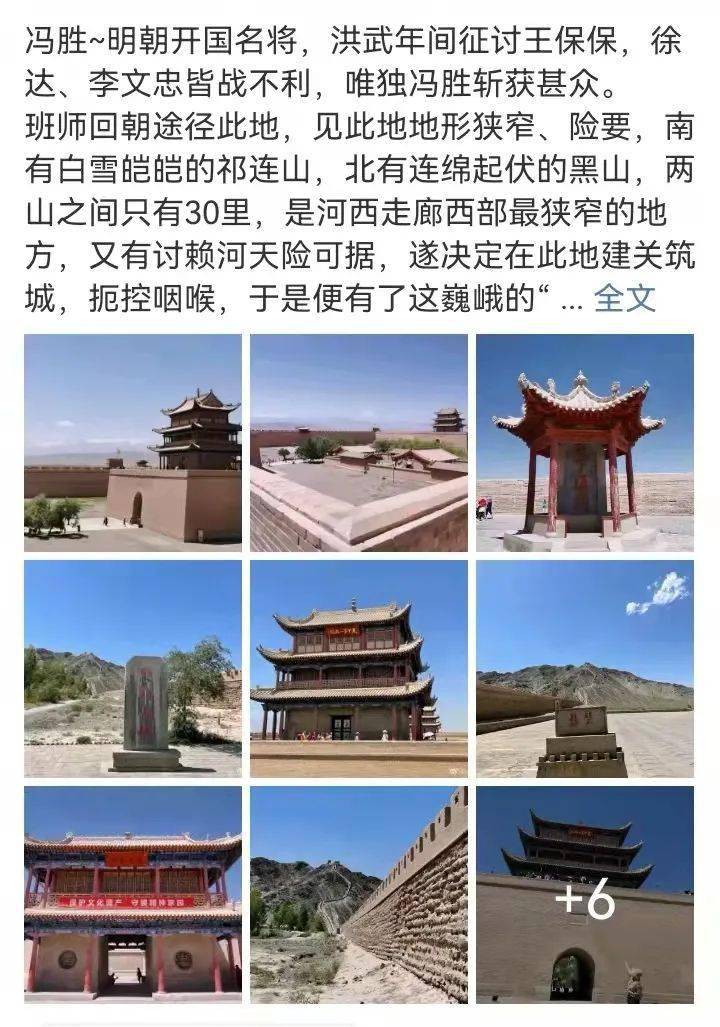 天下第一雄关嘉峪关开启文化迎宾模式