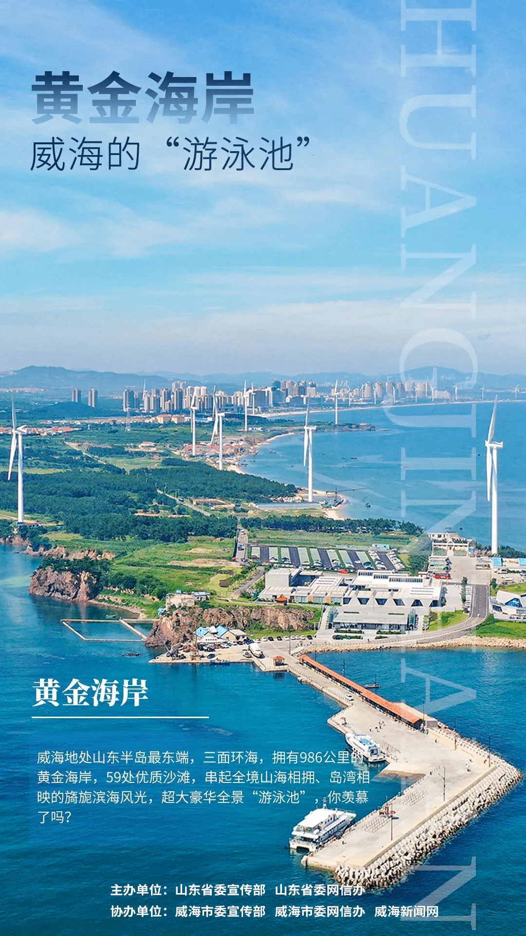 威海市人口2021总人数_威海常住人口超290万了!城镇人口七成!荣成人最多!(2)