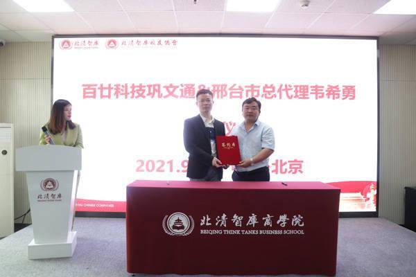 产品|百廿科技：为用户打造高端安全便捷的智能化人脸识别体验