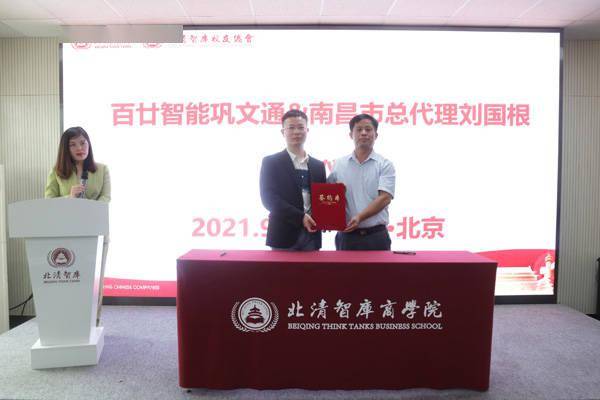 产品|百廿科技：为用户打造高端安全便捷的智能化人脸识别体验