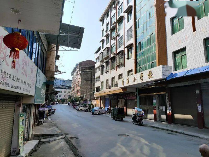 岳池县 酉溪_酉溪镇