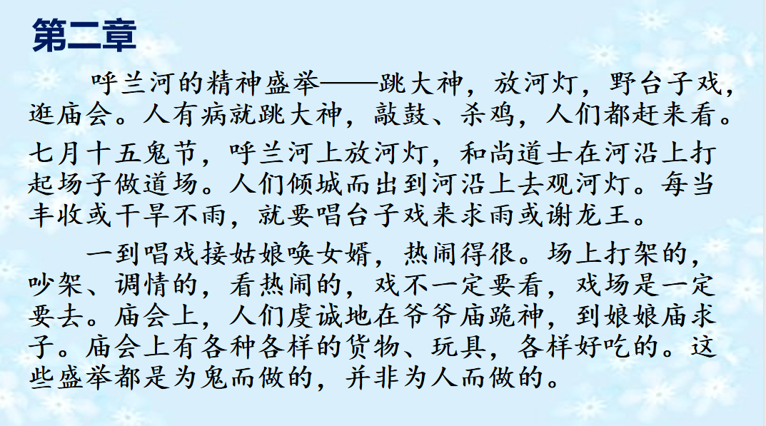 露水简谱_露水,露水钢琴谱,露水钢琴谱网,露水钢琴谱大全,虫虫钢琴谱下载(2)