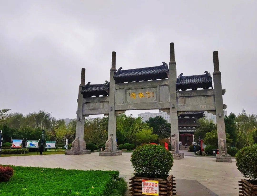 泗县风光:水韵泗州如画屏