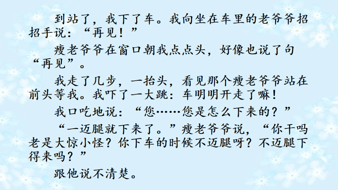 露水简谱_露水,露水钢琴谱,露水钢琴谱网,露水钢琴谱大全,虫虫钢琴谱下载(3)