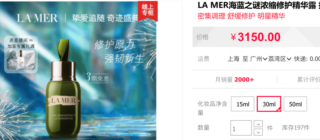 活动半价买下富婆能量水，可不就是花最少的钱美过99%的人么！