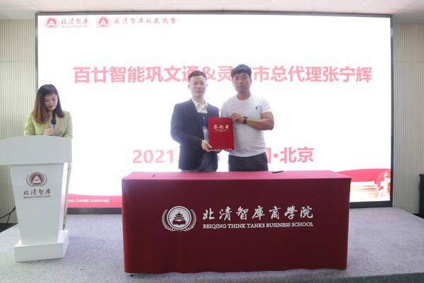 产品|百廿科技：为用户打造高端安全便捷的智能化人脸识别体验