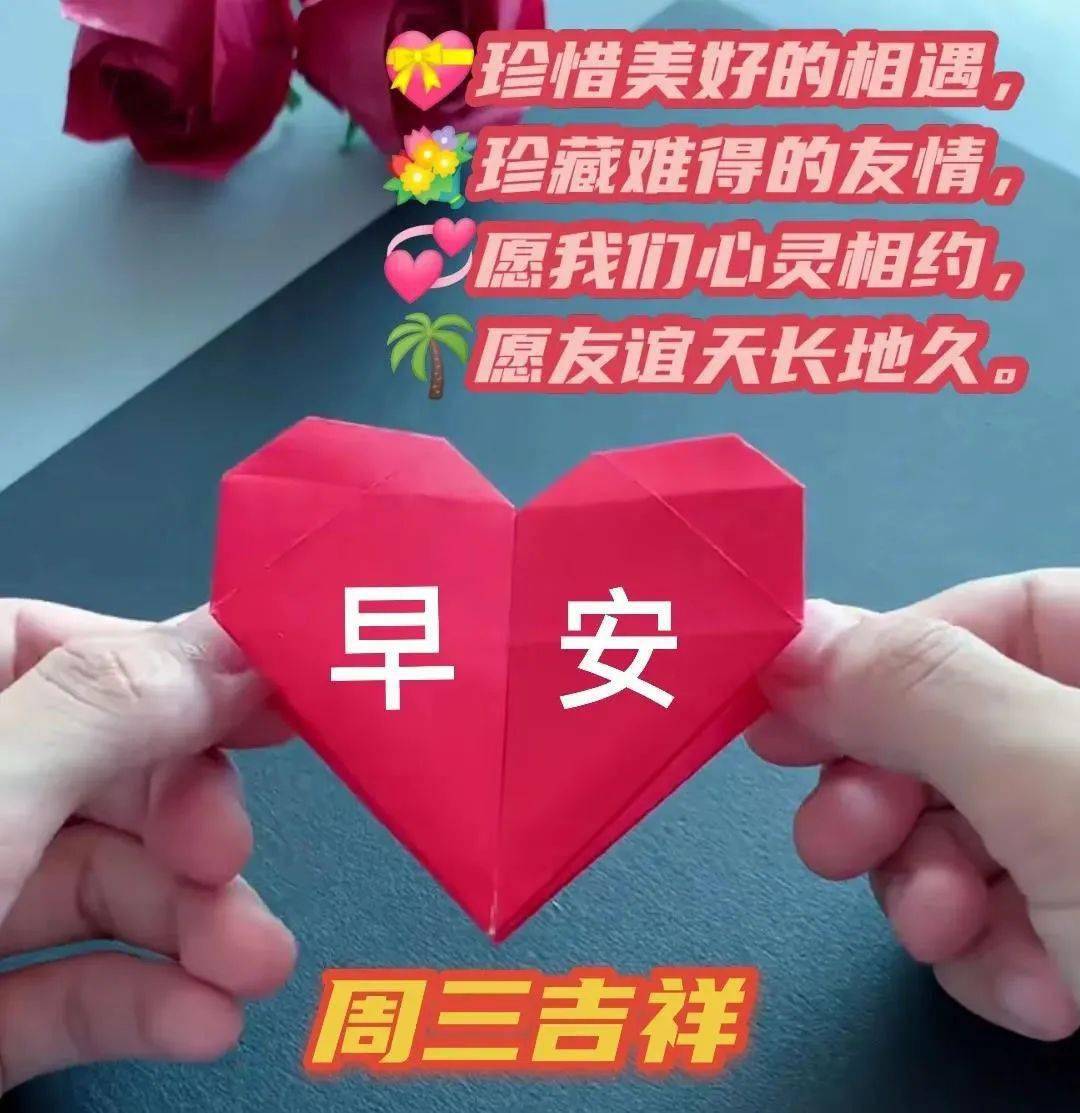 微信群发漂亮好看的早上好动态美图鲜花带字,2021秋日早晨好幸福暖心