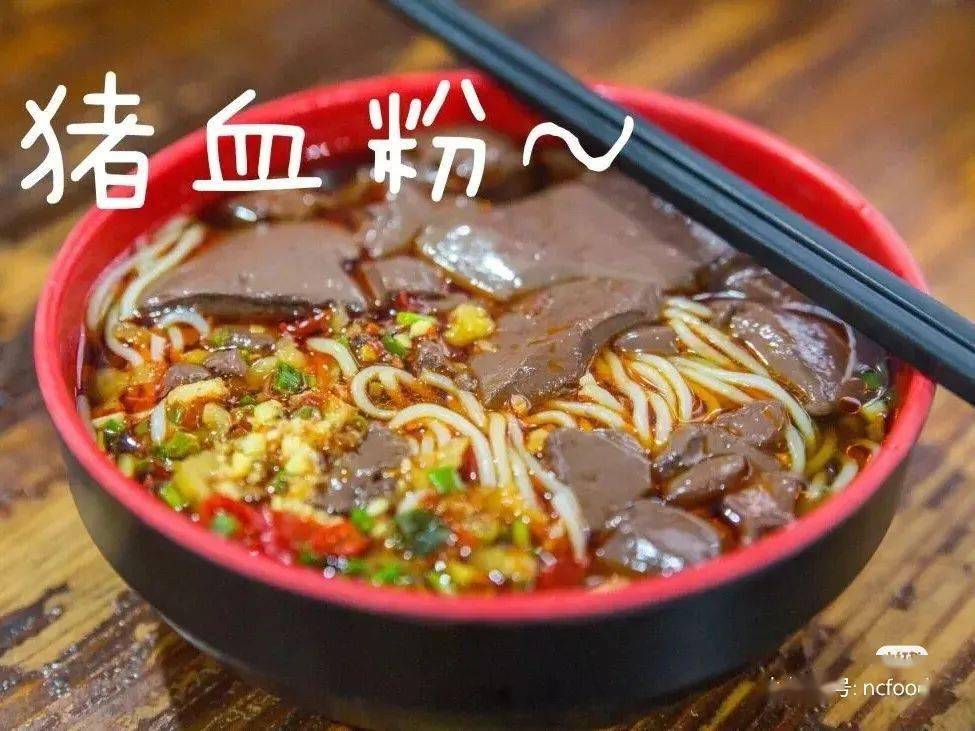 白糖糕|味道绝杀！快来南昌开启舌尖上的美食之旅！