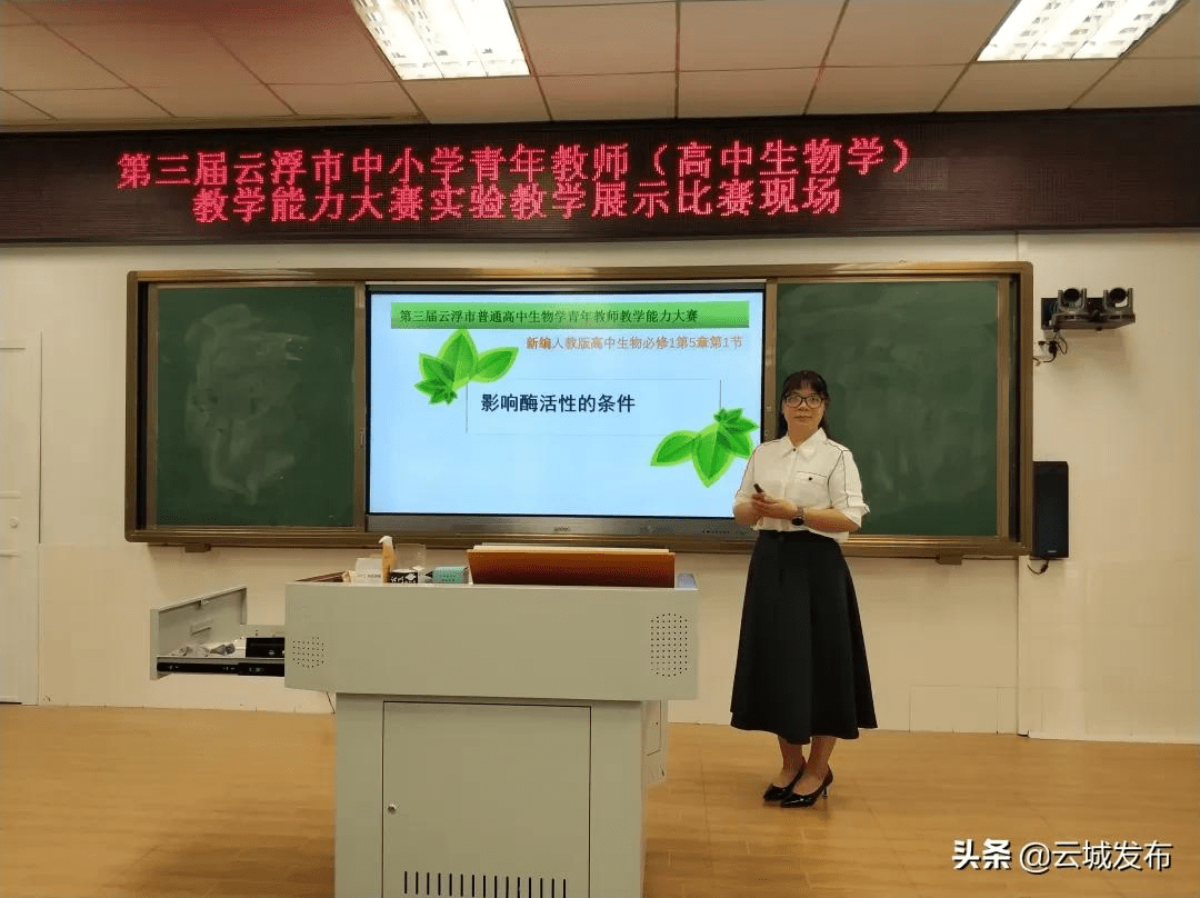 云浮市云浮中学校长图片