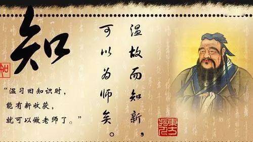 《论语》原文+注释+译文（上）