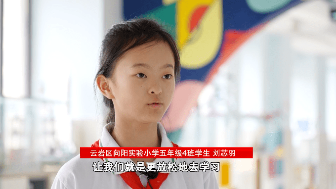 云岩区向阳实验小学书记,校长李丽莎:让孩子们接触到轮滑,健美操等等
