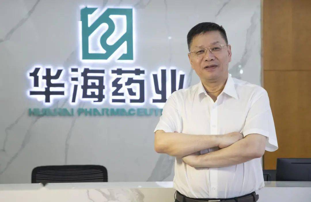 致敬全国劳模72陈保华坚定振兴民族制药理想信念