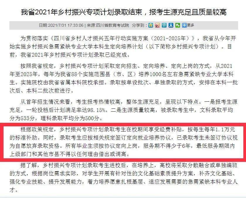 大学是怎么交费的 fdf034cffb58494e9fa4c7e868dc8599.jpeg