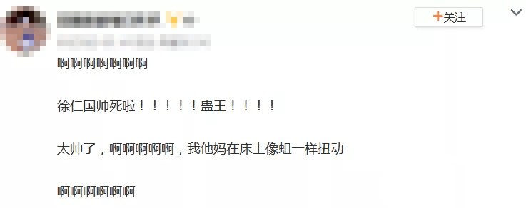 演技|贵圈大洗牌?这些男明星怎么一个比一个丑……