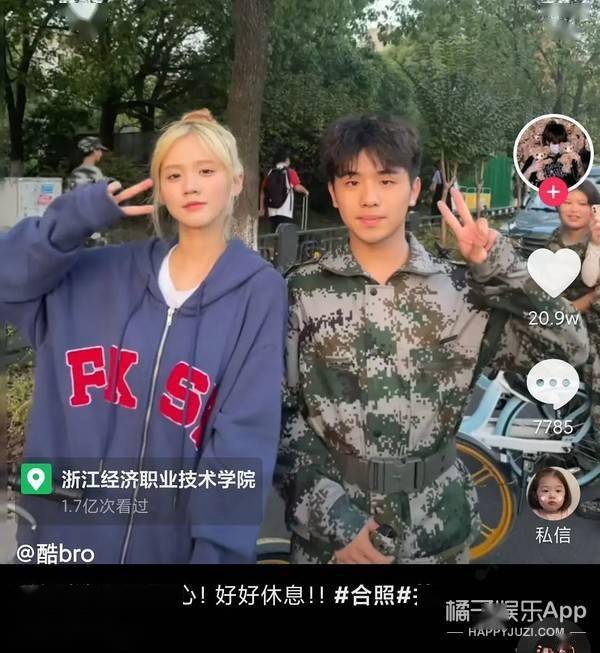 dy颜值出众还努力！纯欲天花板井川里予三观超正，妹妹一定要幸福啊