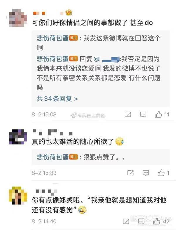 dy颜值出众还努力！纯欲天花板井川里予三观超正，妹妹一定要幸福啊