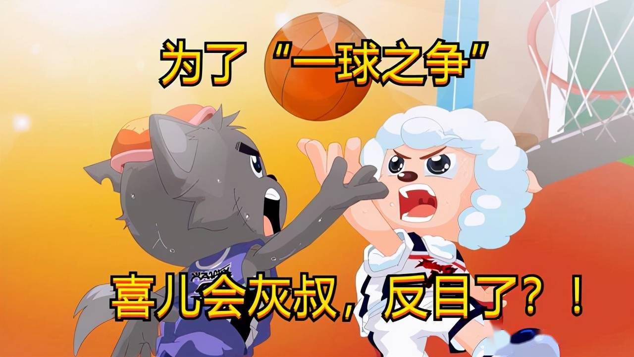 球衣号码有深意99和1的默契才有100分胜利喜灰cp是真的