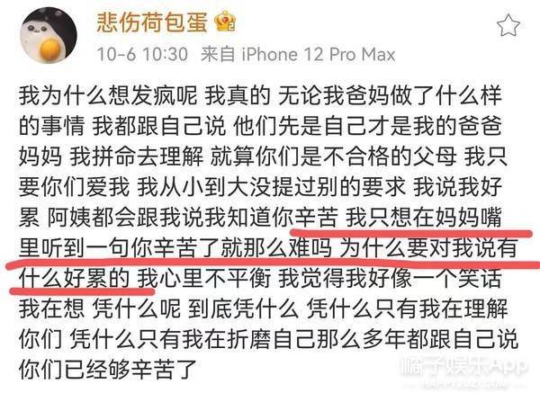 dy颜值出众还努力！纯欲天花板井川里予三观超正，妹妹一定要幸福啊
