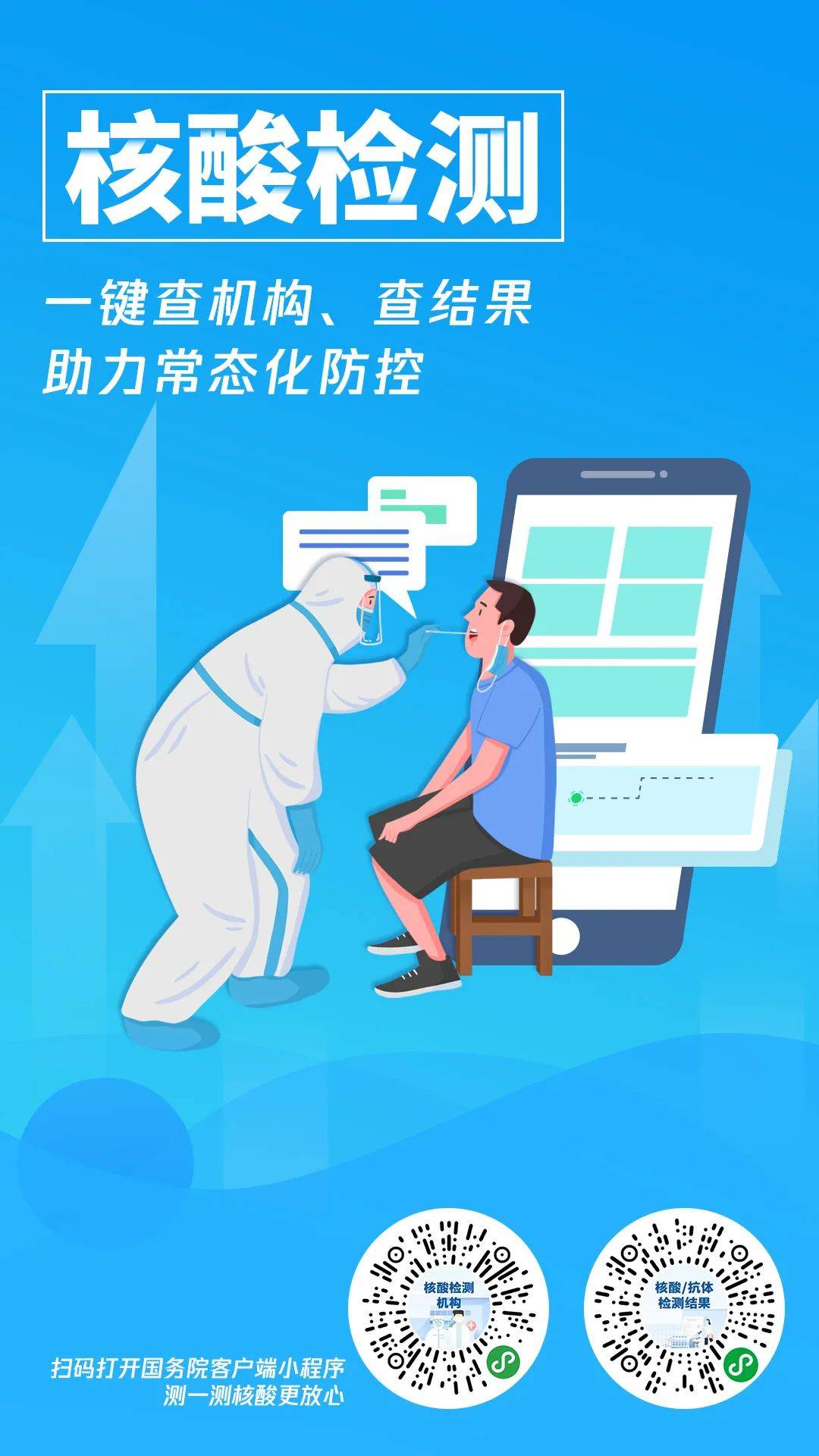 随时准备和时刻准备着有区别吗 57f3de09955b436faff496a483fa7990.jpeg