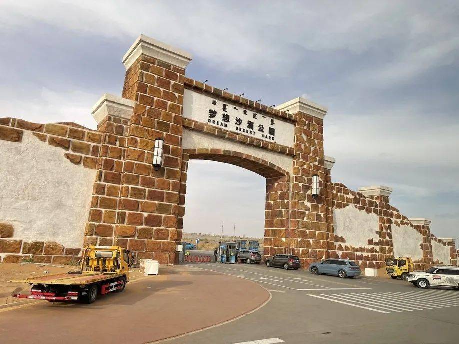 五彩斑斓的沙漠盛会2021阿拉善英雄会游记