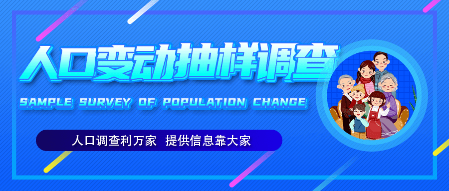 杭州各区人口_杭州市,2021年省人口主要数据公布,,市人口突破1200万.