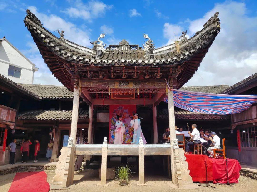 祝贺天台孙氏第九届圆谱大典议式在磐安县方前镇陈岙村举行