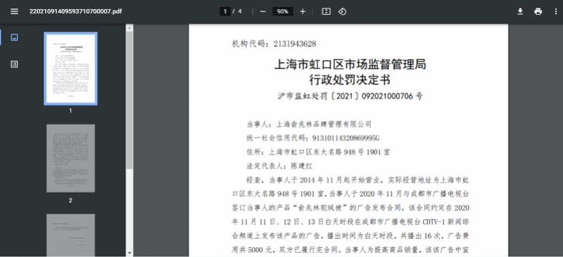 d6fffd49a22a4086a120c140306355a6.png