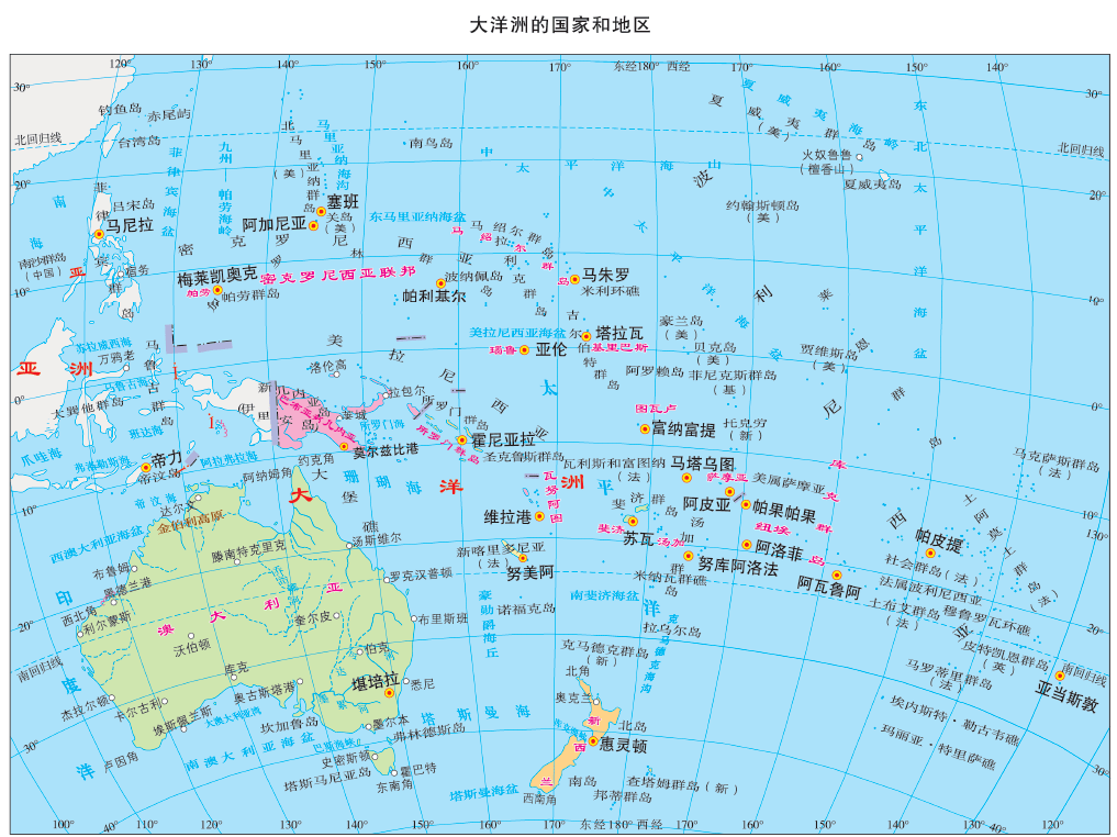 區域地理高中區域地理大洋洲專題知識梳理附你絕對不知道的澳洲冷知識