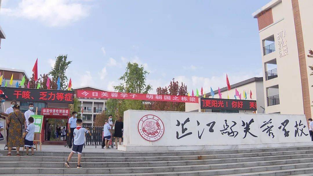 芷江侗族自治县芙蓉学校