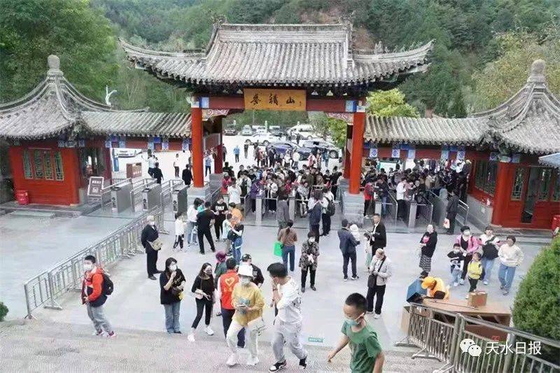 景区|“十一”黄金周天水累计接待游客310.09万人次 实现旅游总收入18.76亿元