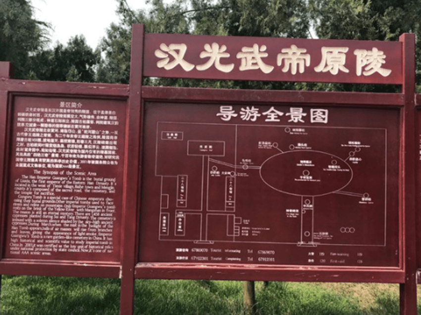 北邙山有座奇怪陵墓:灵柩落在地上之时,地面突然崛起了一座陵丘