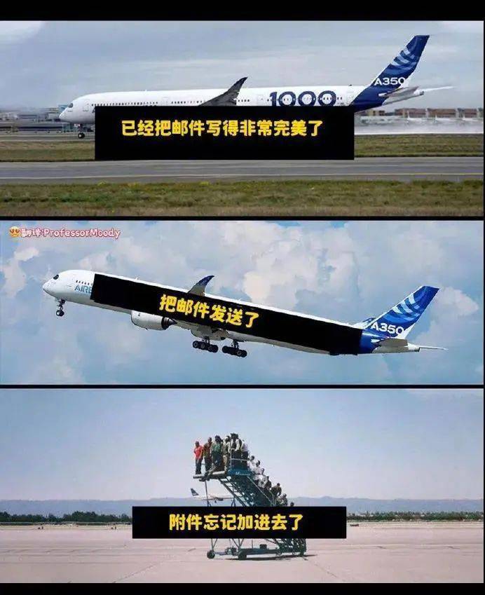 沙雕网友的搞笑事件合集哈哈哈哈哈