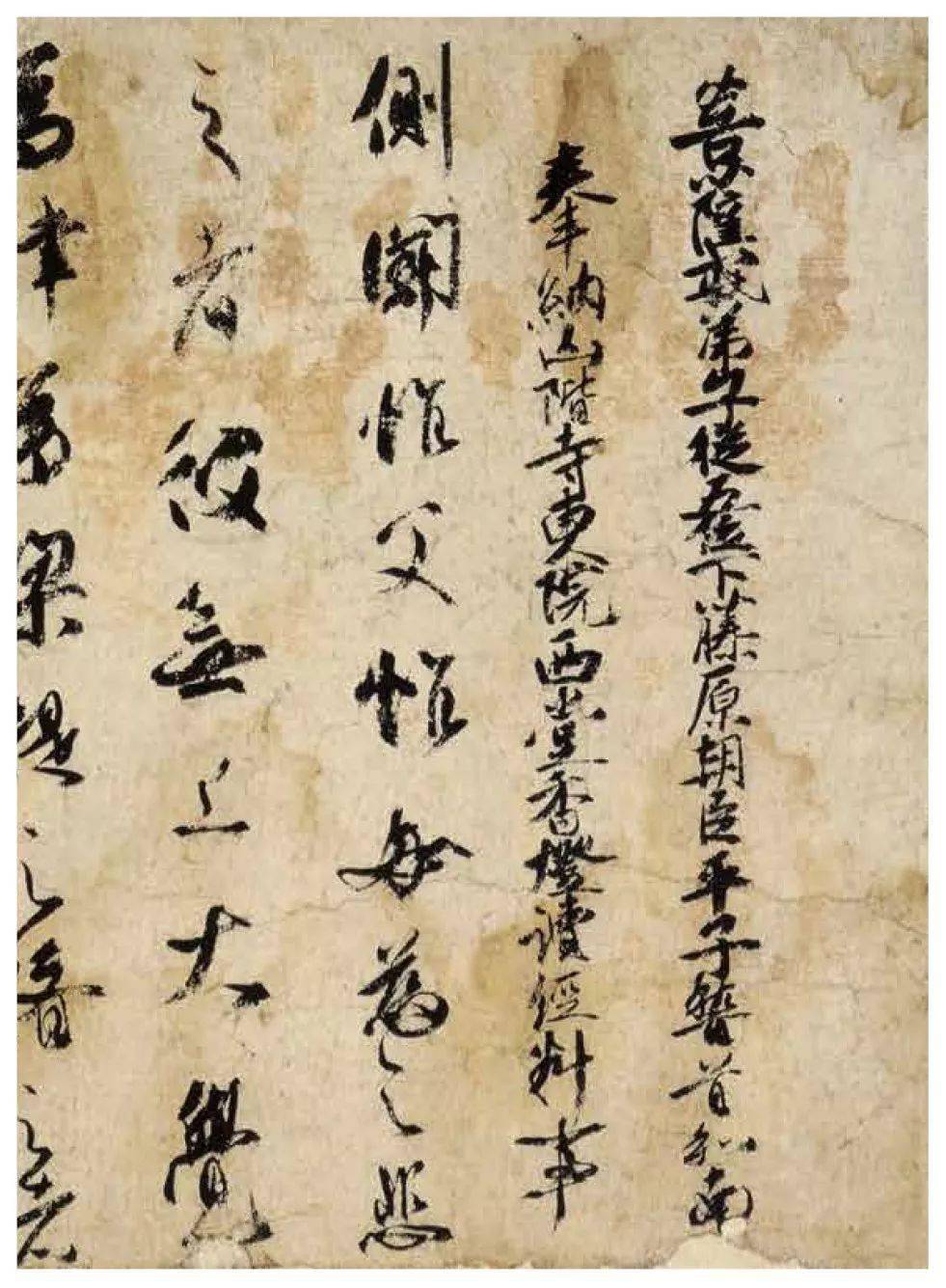 三筆之書　掛軸　空海　嵯峨天皇　橘逸勢　五百部の内第参壱参号 掛軸-1148 国宝 三筆之書 空海 嵯峨天皇 橘逸勢 講談社 解説付き
