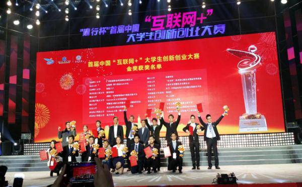 创业|被央视记者称为“运动之光”的黑科技，来自东大人！