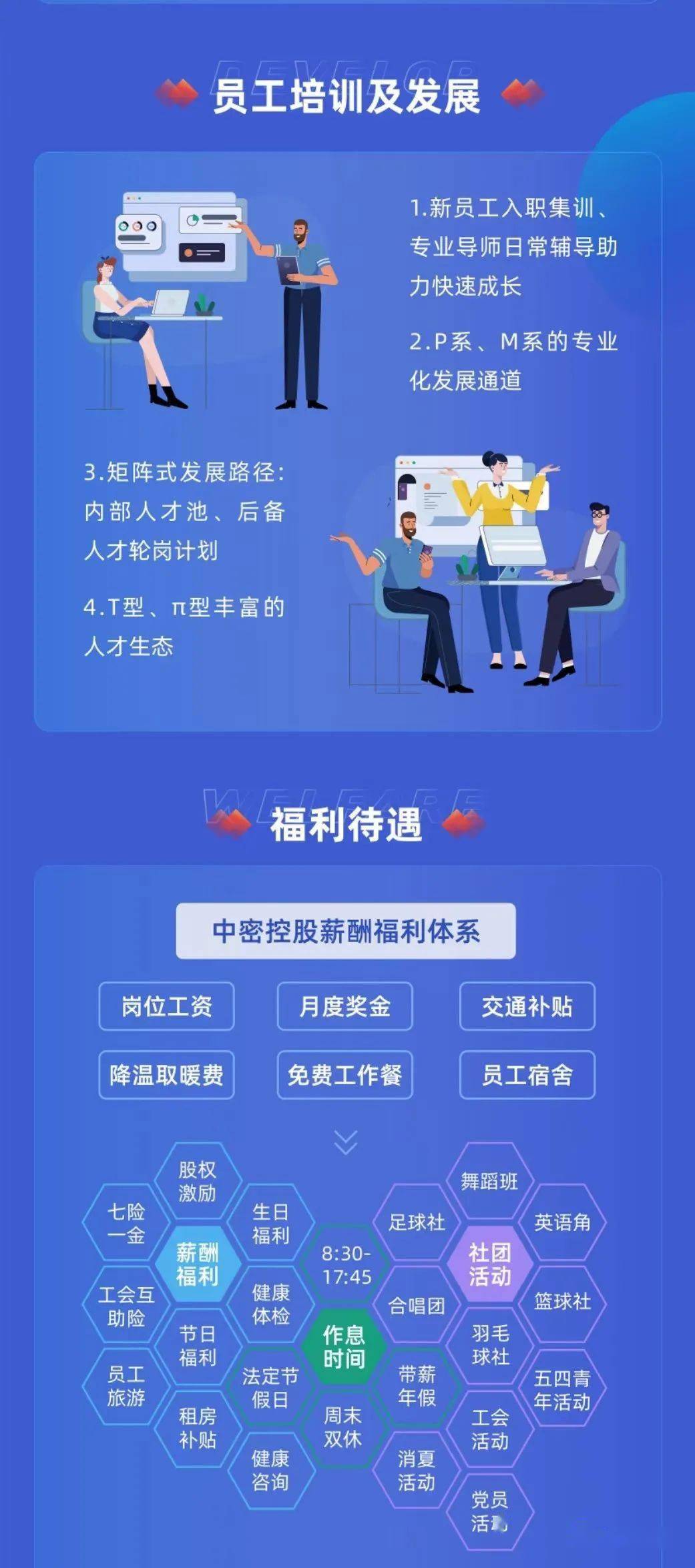 科学城的招聘_四川省考已有58200人报名 广安还有这些职位无人报名,符合条件的小伙伴赶快(4)