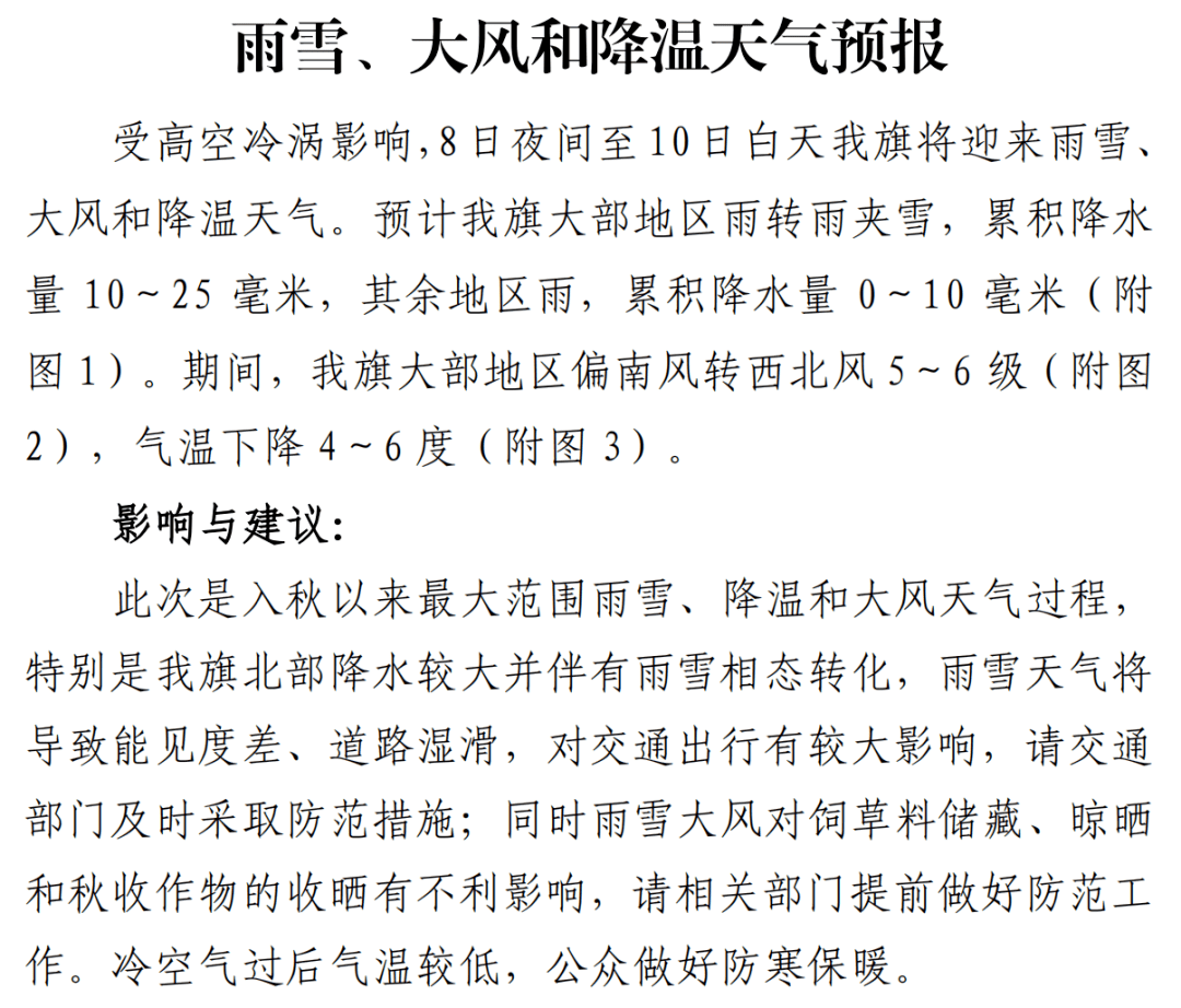 降雪简谱_声乐教学曲库5 69降雪 正谱