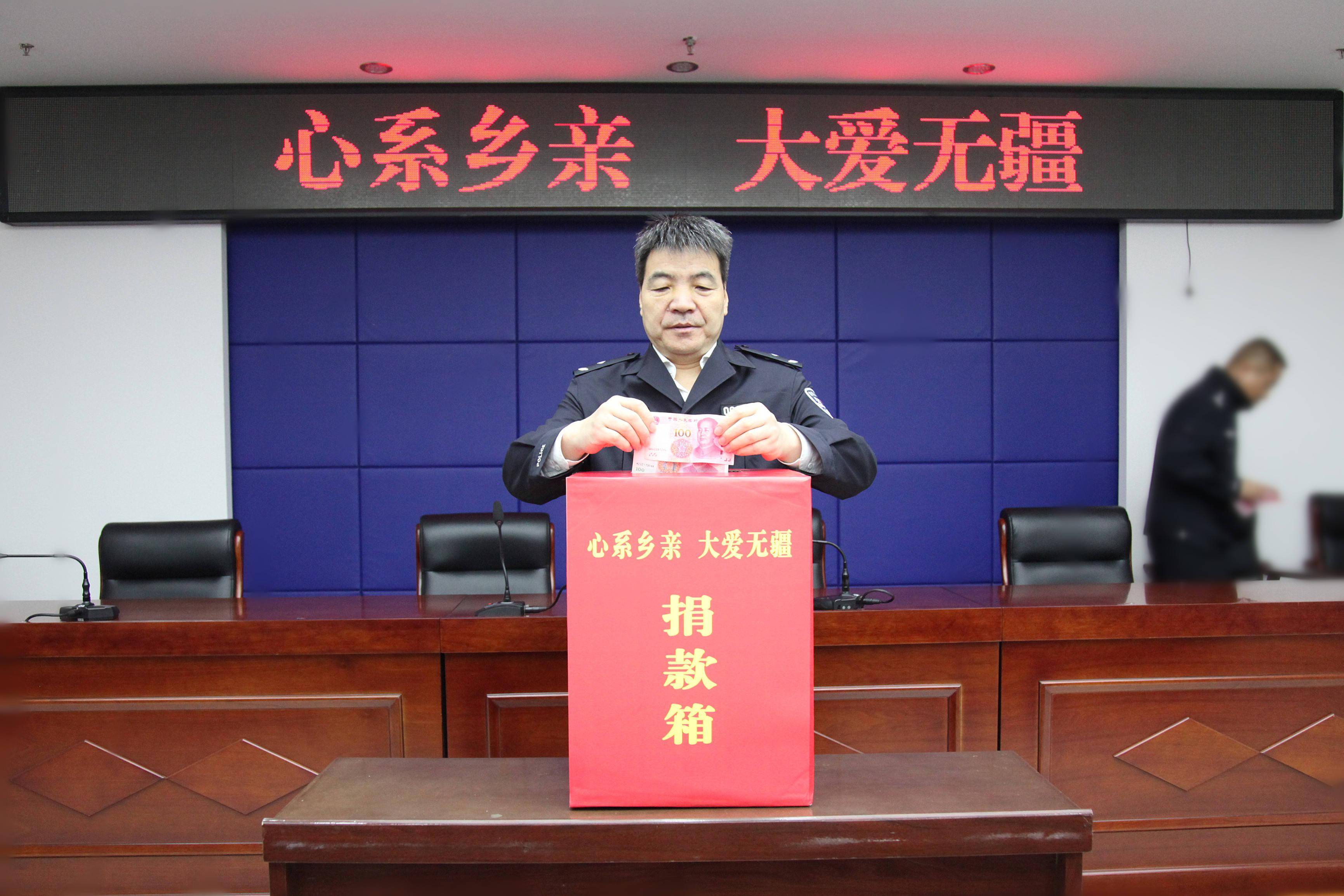 心系乡亲大爱无疆旬邑县公安局开展防汛救灾献爱心捐赠活动